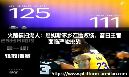 米兰体育下载