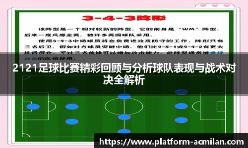 米兰体育官网
