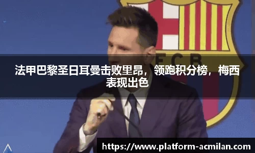 米兰体育官网