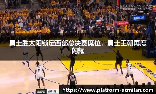 米兰体育下载