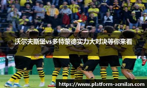 米兰体育官网