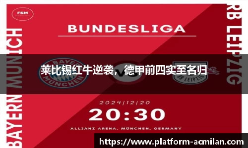 米兰体育下载