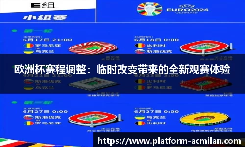 米兰体育官网