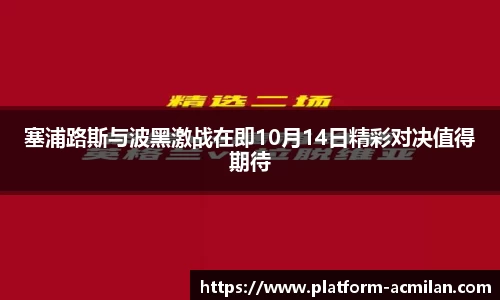 米兰体育APP