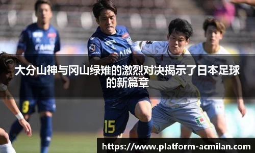 米兰体育