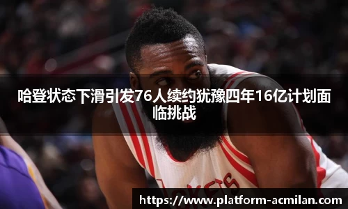 米兰体育下载