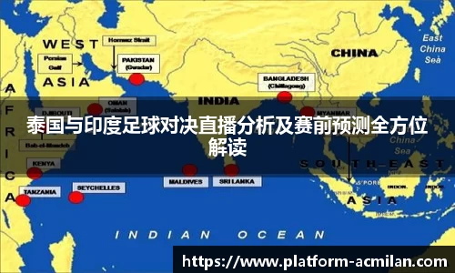 米兰体育APP