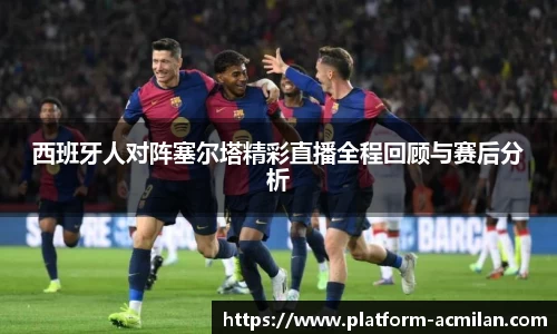 米兰体育下载