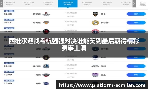 米兰体育下载