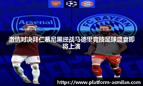 米兰体育下载