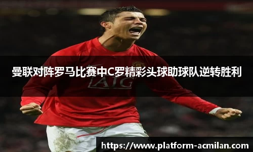 米兰体育