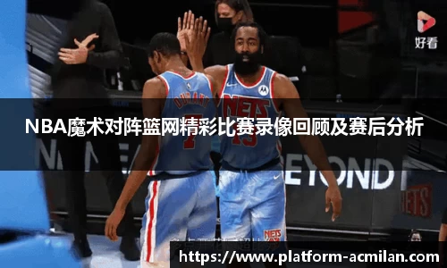 米兰体育官网