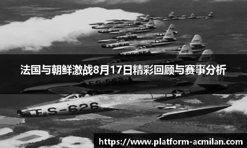 米兰体育APP