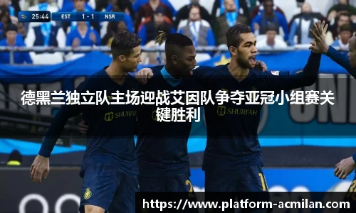 米兰体育官网