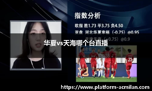 米兰体育官网