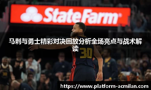 米兰体育APP