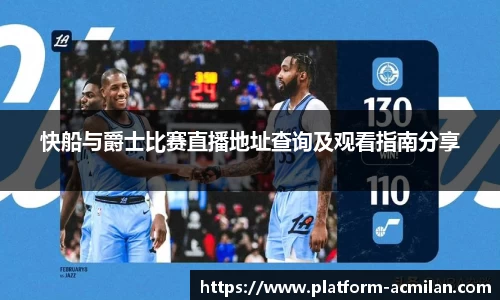 米兰体育下载