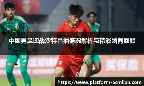 米兰体育官网
