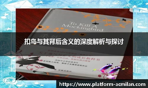 米兰体育官网