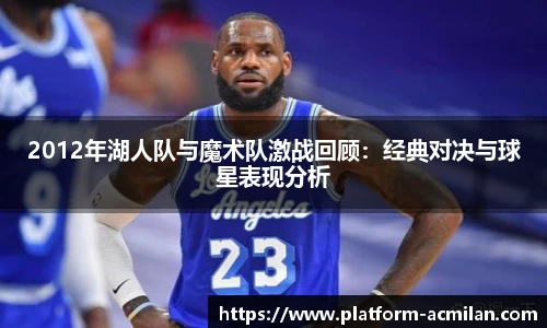 米兰体育官网