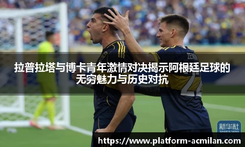 米兰体育下载