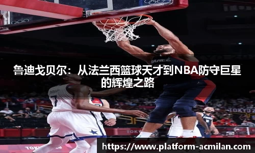 米兰体育下载