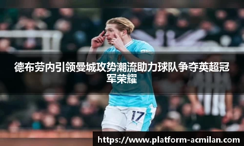 米兰体育