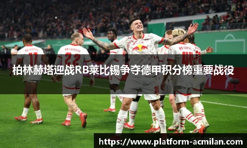 米兰体育下载
