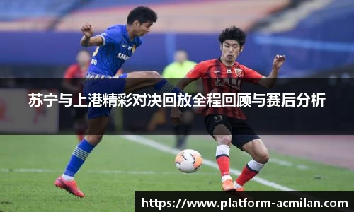 米兰体育APP