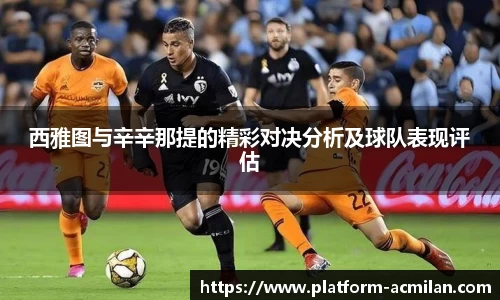 米兰体育