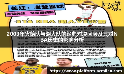 米兰体育APP