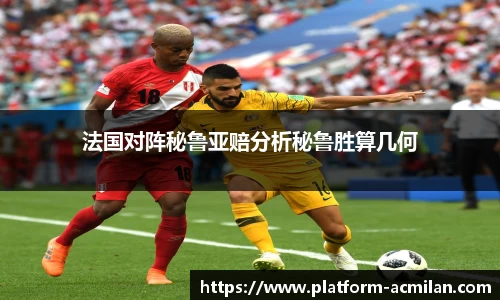 米兰体育官网
