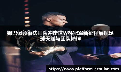 米兰体育