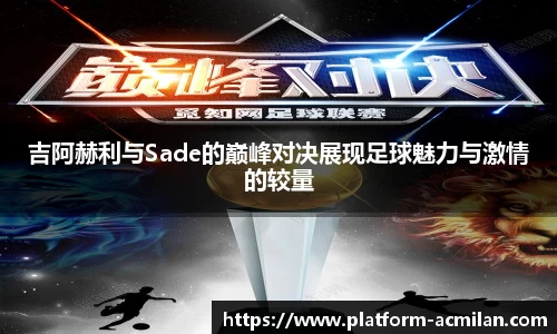 米兰体育官网