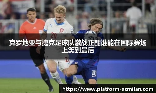 米兰体育APP