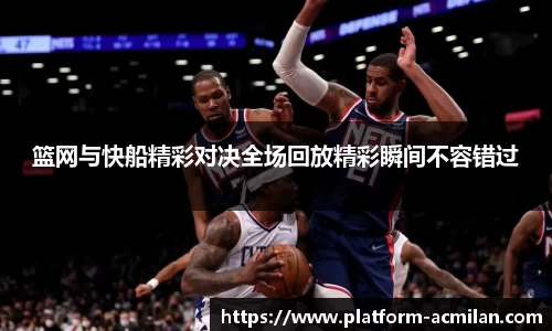 米兰体育官网