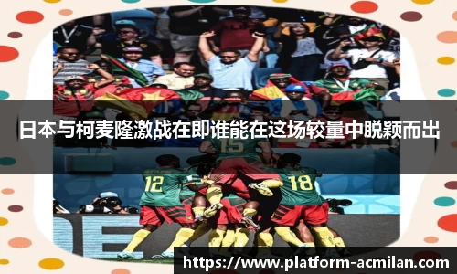 米兰体育