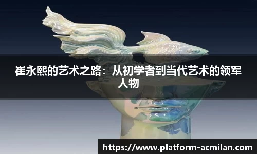 米兰体育下载