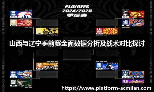 米兰体育下载