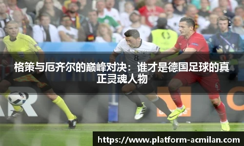 米兰体育APP