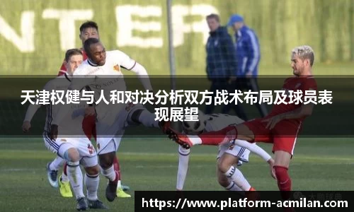 米兰体育下载