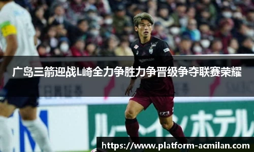 米兰体育下载