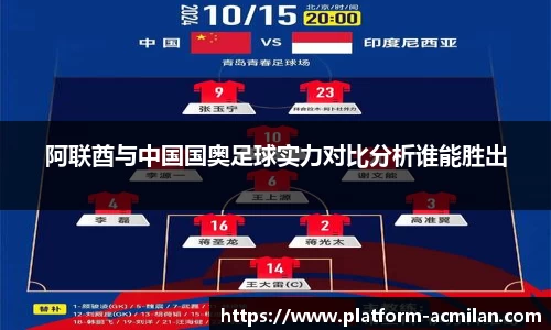 米兰体育
