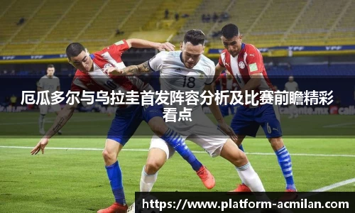 米兰体育