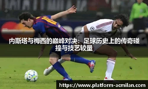 米兰体育官网