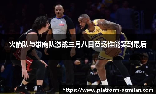 米兰体育下载