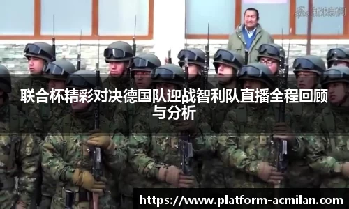 米兰体育APP