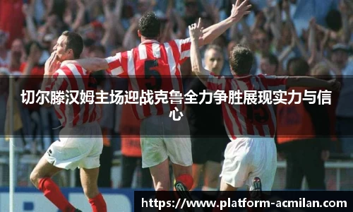 米兰体育官网