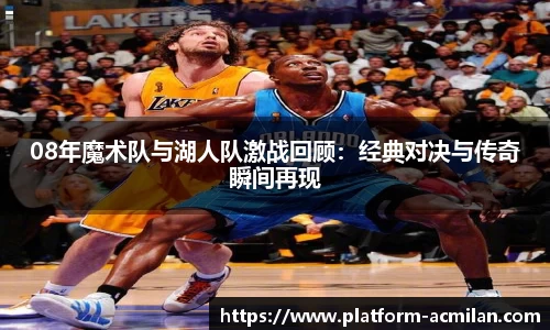 米兰体育