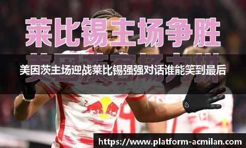 米兰体育下载